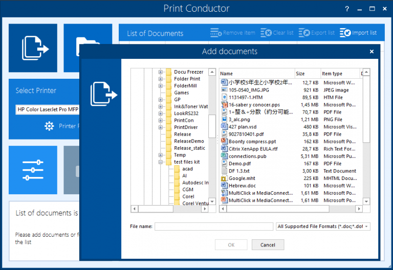 download the new for windows Print Conductor 8.1.2308.13160