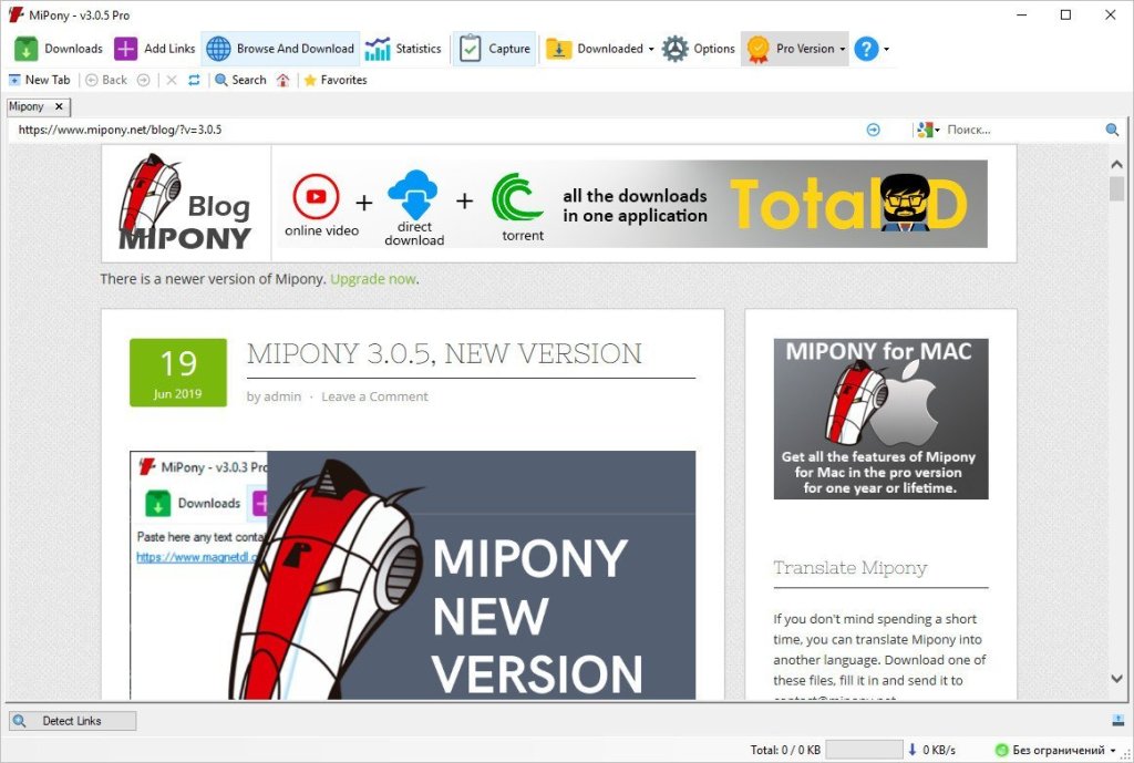 Mipony Pro Crack With Registartion Key Download 