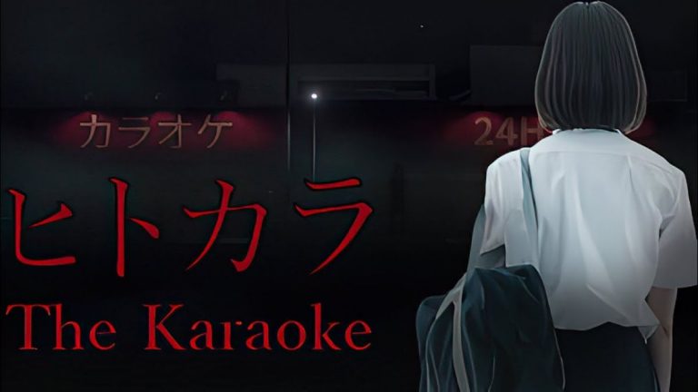 Download The Karaoke