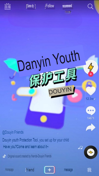 Download Douyin TikTok China